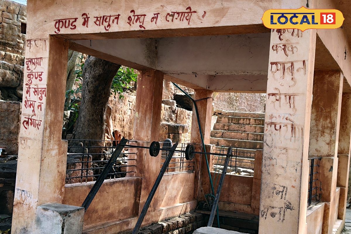 मार्कण्डेय ऋषि ने चित्रकूट में बनाया औषधीय कुंआ, जिसका पानी कभी नहीं सूखता, रहस्यों से है भरपूर