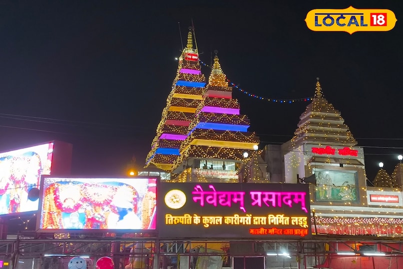 patna junction nearby places, things to do near patna junction, mahavir mandir patna, buddha smriti park patna, patna museum visit, gandhi maidan patna, maharaja complex shopping patna, places to visit in patna in 2 hours, patna travel tips, patna railway station nearby attractions, पटना जंक्शन के पास घूमने की जगह, पटना में 2 घंटे में घूमने की जगह, महावीर मंदिर पटना, बुद्ध स्मृति पार्क पटना, पटना म्यूजियम जानकारी, गांधी मैदान पटना, महाराजा कॉम्प्लेक्स पटना शॉपिंग, पटना स्टेशन के आसपास क्या करें, पटना घूमने की टिप्स, पटना के प्रमुख दर्शनीय स्थल