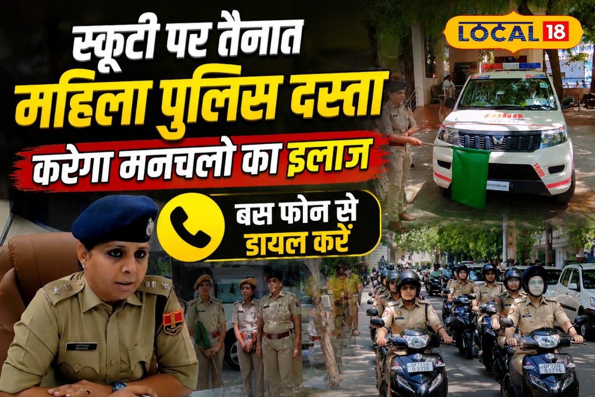 अब गलियों में दौड़ेगी ‘लेडी पुलिस स्कूटी’! पाली में छेड़छाड़ करने वालों की खैर नहीं