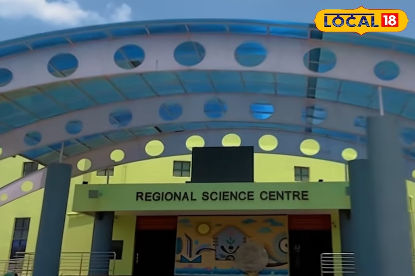 Regional Science Centre 