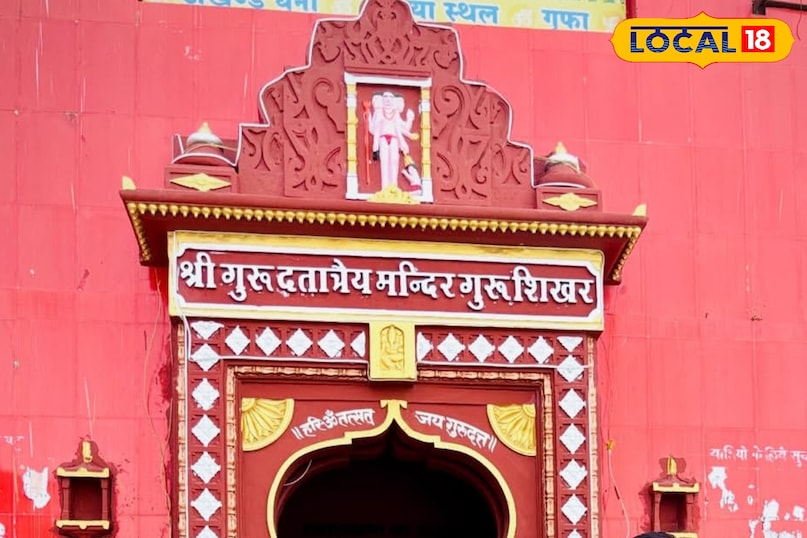 दत्तात्रेय मंदिर, गुरुशिखर