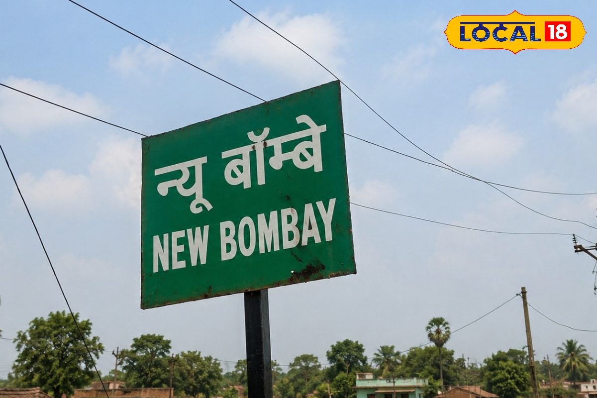 न खेती होती न पानी की सुविधा, ऊपर से नक्सली, पहाड़ी गांव छोड़ा, 50 परिवारों न बसाया न्यू बॉम्बे