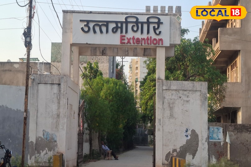 आगरा 