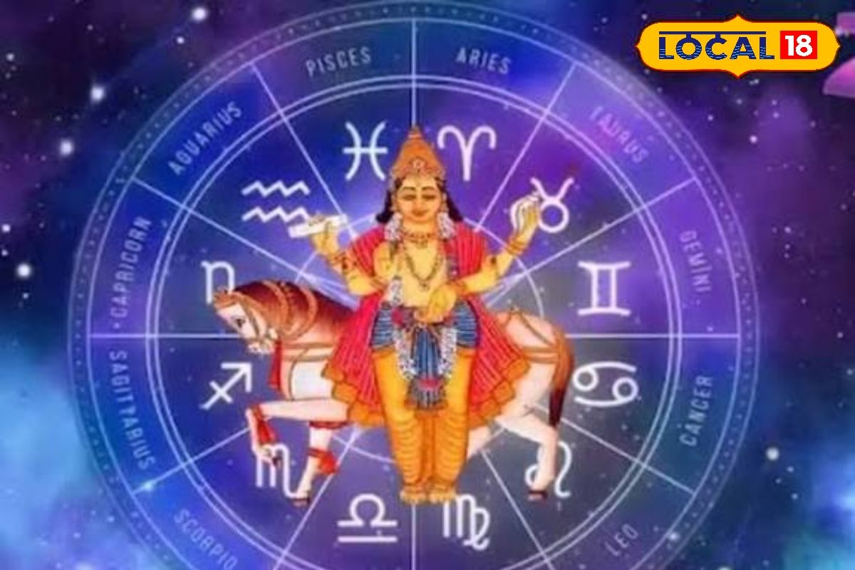 Shukra Gochar: शुक्र का बुध की राशि में गोचर, इन 4 राशि वालों का बदलेगा भाग्य, बनेंगे सारे बिगड़े काम