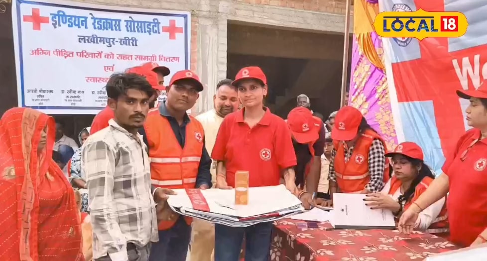 लखीमपुर खीरी आग हादसा, रेड क्रॉस सोसाइटी ने 200 पीड़ित परिवारों की मदद