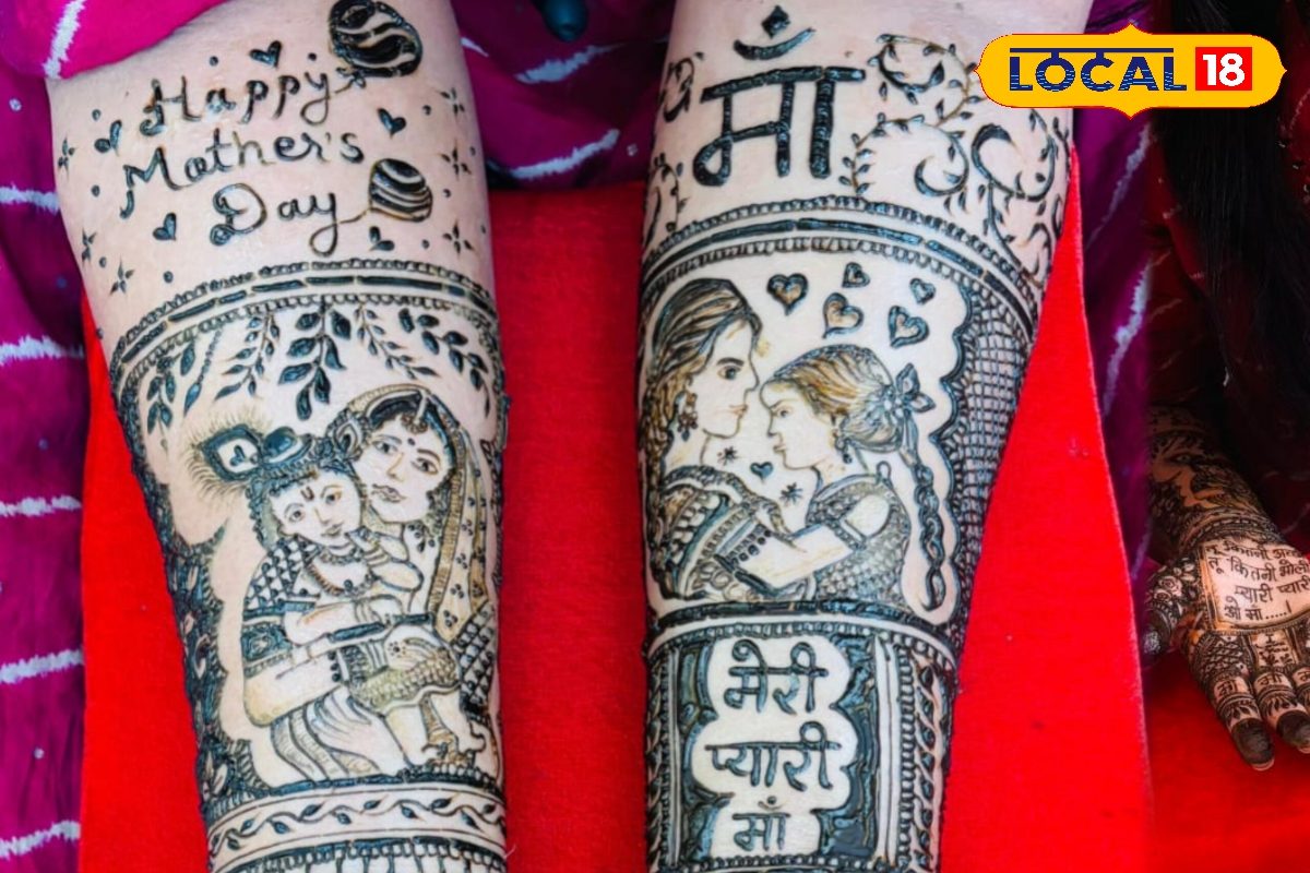 यशोदा-कृष्ण से मां-बेटी तक… मेहंदी की कलाकारी में दिखी रिश्तों की गहराई, मदर्स दे पर छाए अनोखे डिजाइन