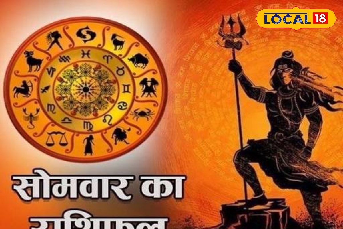 मीन राशि वालों के लिए आज का दिन शुभ, करियर-व्यापार में मिलेगा लाभ, लव लाइफ में बढ़ेगा प्यार, करें ये उपाय