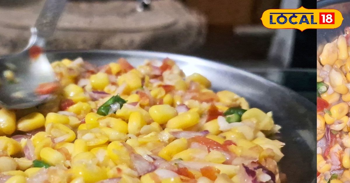 चटपटी, हेल्दी और देसी स्वाद, राजा राम की कॉर्न चाट ने जीता दिल, जाने इसकी खासियत!
