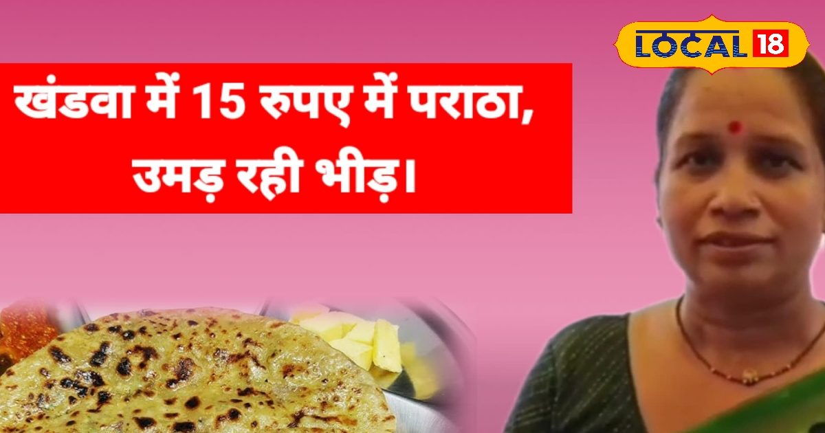 खंडवा का वायरल स्टॉल! 15 रुपए में भरपेट स्वाद, मां-बेटे का सस्ता और टेस्टी आलू पराठा बना ह