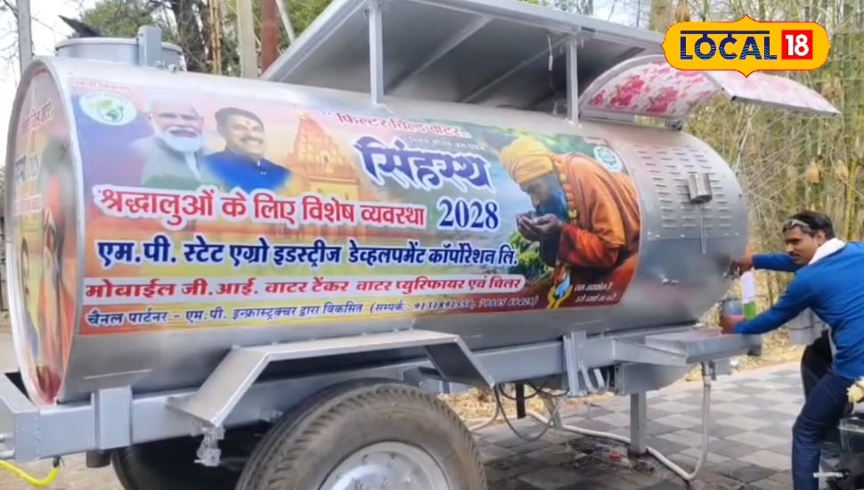 उज्जैन में अनोखी पहल, सोलर टैंकर बना राहत का सहारा, सूरज की रोशनी से मिल रहा ठंडा पानी