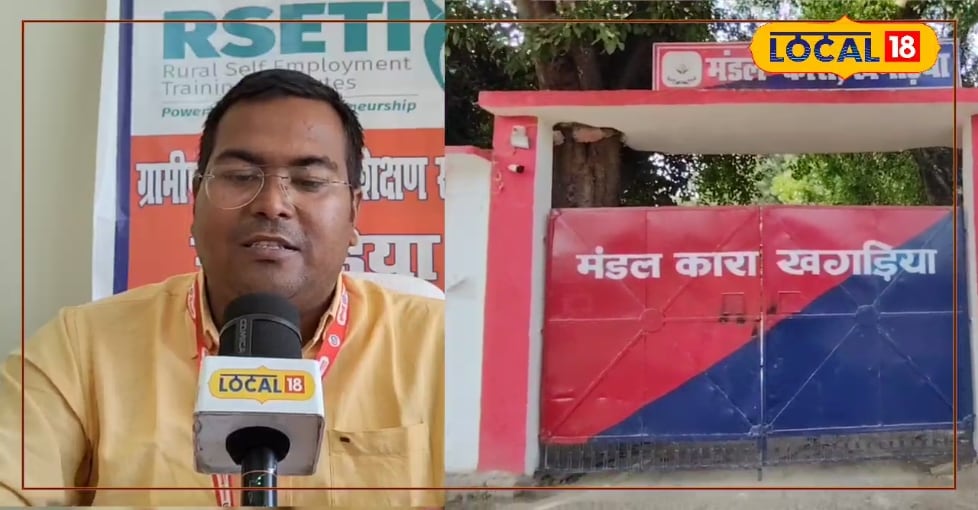 फ्री में बनें मोबाइल इंजीनियर, बिहार के किसी भी जिले के युवा कर सकते हैं आवेदन, रहने-खाने का भी है इंतजाम