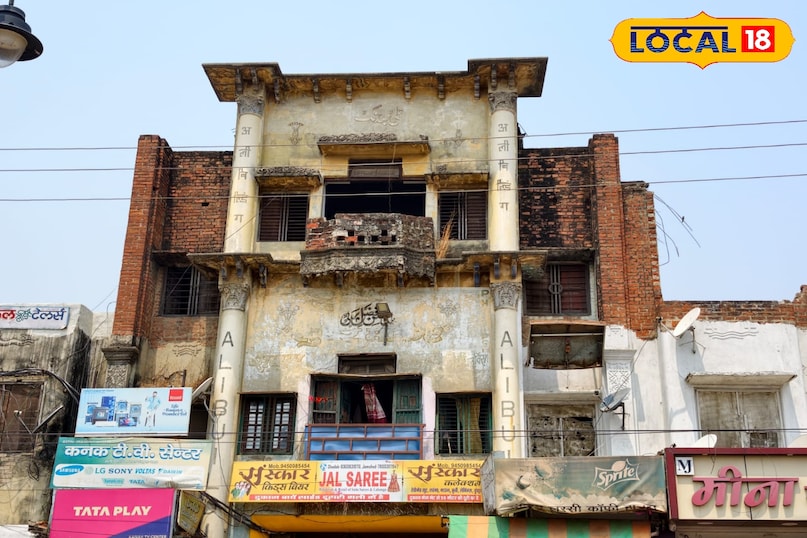 Mau news, local news, latest news, up news, ali building,