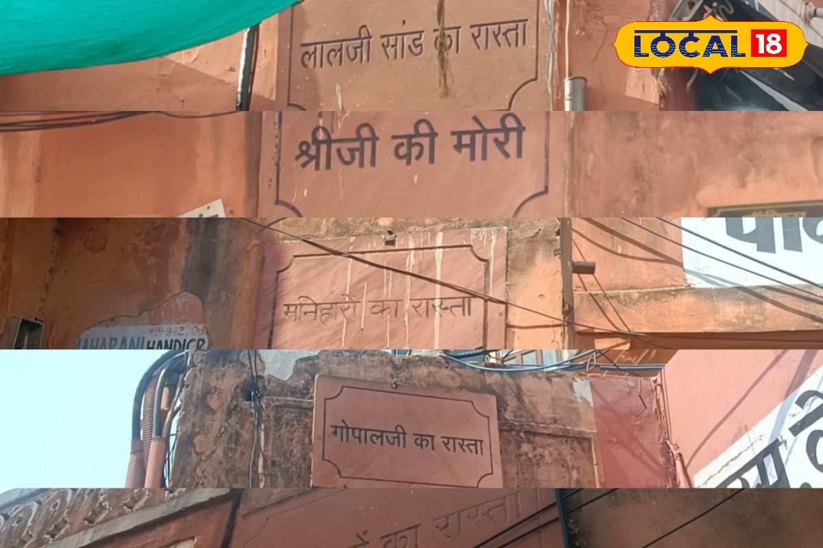 भूल जाइए लखनऊ की भूल-भुलैया... जयपुर के इन रास्तों पर भटके तो बिगड़ जाएगा मामला!