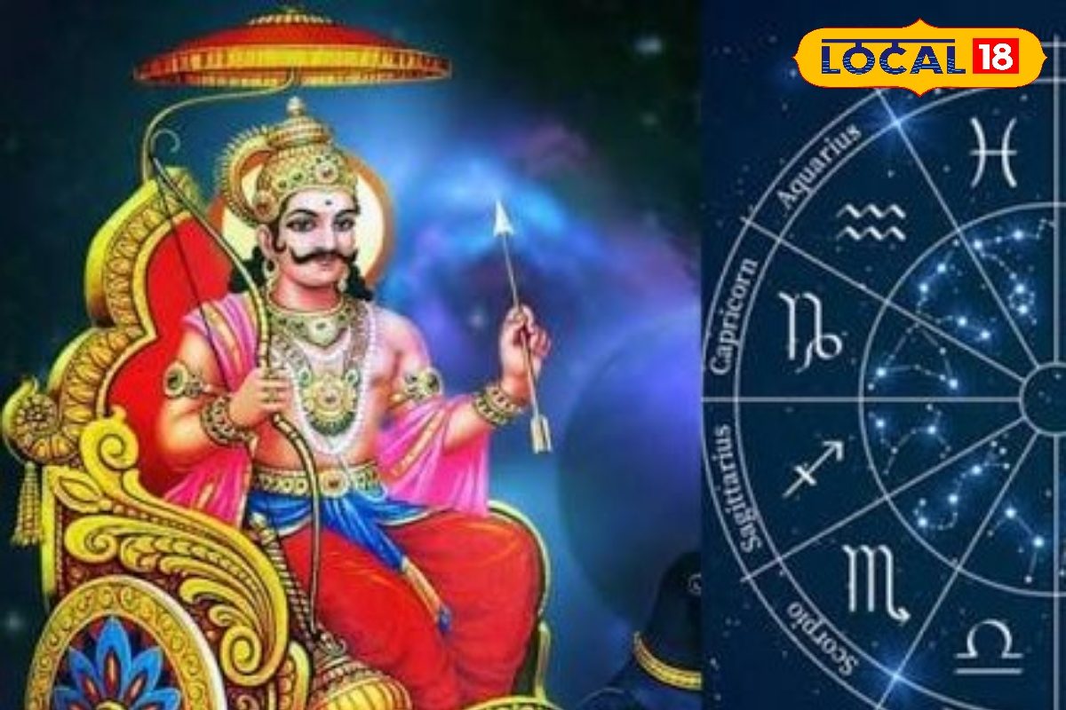 मीन राशि वालों के लिए शनि जयंती पर बन रहे शुभ योग, करियर और व्यापार मिलेगी सफलता, स्वास्थ्य रहेगा बेहतर, करें ये उपाय