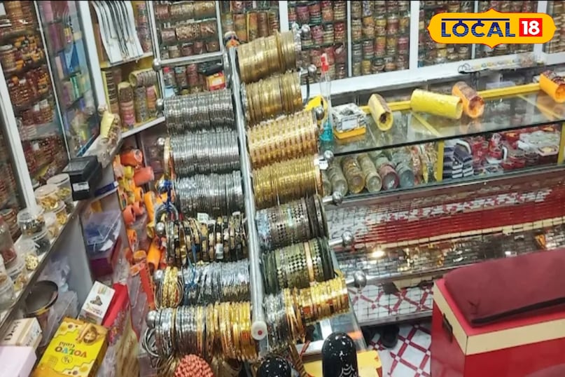 सबसे महंगी पर नवीनतम चूड़ी सबसे महंगी पर नवीनतम चूड़ी