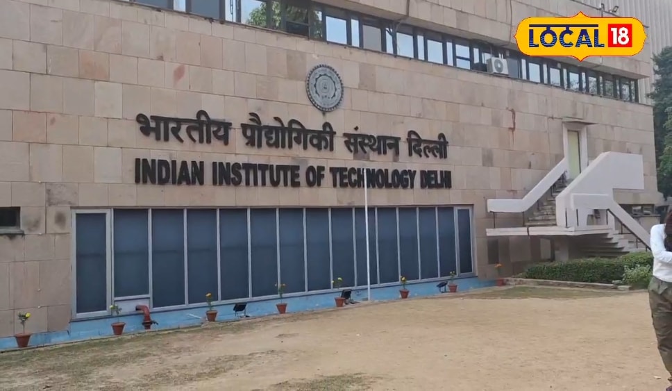 IIT दिल्ली ने लिया बड़ा फैसला! इनोवेशन और रोजगार को मिलेगा बढ़ावा, कंपनियों और छात्रों की बदलेगी किस्मत