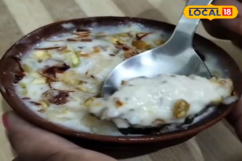 कुल्फी 