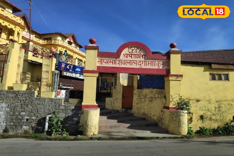 नैनीताल के तल्लीताल में स्थित लाला परमा शिवलाल दुर्गा शाह धर्मशाला कैंची धाम दर्शन के लिए आने वाले भक्तों का पसंदीदा ठिकाना है, यहां बेहद कम दामों में आरामदायक स्टे मिलता है. यहां सबसे कम कीमत वाले डबल बेड का किराया 130 रुपए, ट्रिपल बेड 195 रुपए, फाइव बेड 325 रुपए और सिक्स बेड मात्र 390 रुपए है. बुकिंग के लिए आपको सीधे धर्मशाला के ऑफिस आना होगा, क्योंकि यहां ऑनलाइन बुकिंग और ऑनलाइन पेमेंट की सुविधा उपलब्ध नहीं है. यही वजह है कि यहां कमरों की बुकिंग के लिए रात से ही लोगों की लाइनें लग जाती है. जिनमें ज्यादातर कैंची धाम के भक्त शामिल होते हैं, अगर आप भी कैंची धाम के आसपास सस्ता स्टे ढूंढ रहे हैं तो यहां आपको सस्ता कमरा मिल सकता है. 