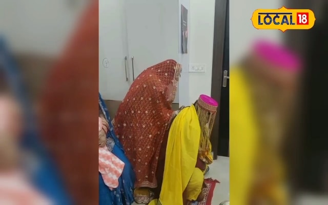 दुल्हन 4 दिनों तक दूल्हे को मारती है मुक्का, पति करता है कंघी और धोता है पैर, मिथिला की ये है सबसे अनोखी शादी की रस्म
