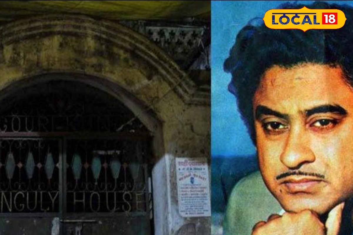 खंडवा के गौरीकुंज में आज भी मौजूद है महान गायक किशोर कुमार का पुश्तैनी घर, 100 साल पुरानी विरासत, देखें Photos