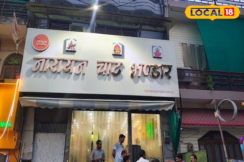 झांसी के जायके 