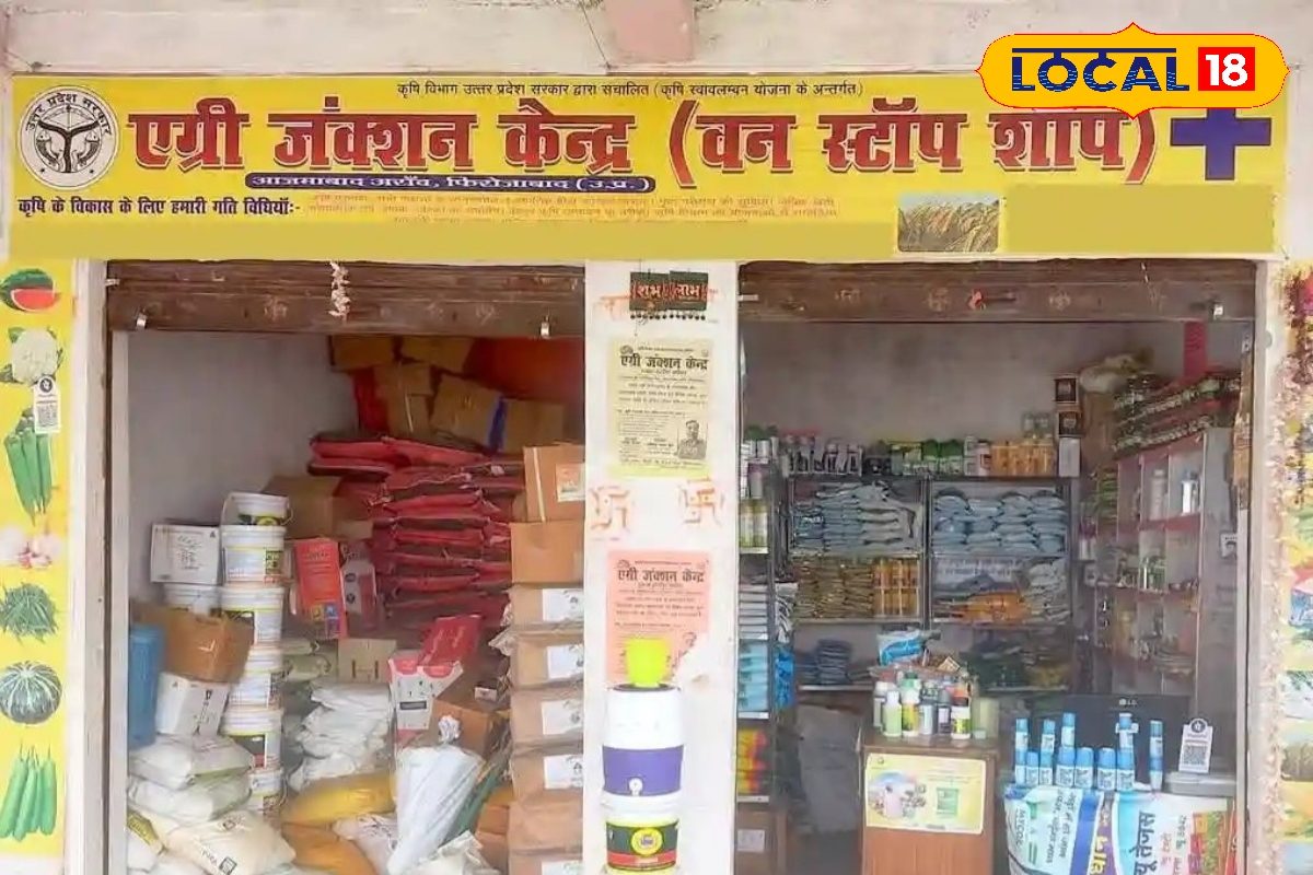युवाओं को सरकार 3.5 लाख को लोन देकर एग्री जंक्शन संचालन का दे रही मौका, जाने पूरी प्रक्रिया