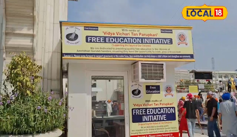 गुरुद्वारा बंगला साहिब की अनूठी पहल, जरूरतमंद बच्चों के लिए शिक्षा सहायता काउंटर शुरू, फीस-किताब-यूनिफॉर्म में मिलेगी मदद