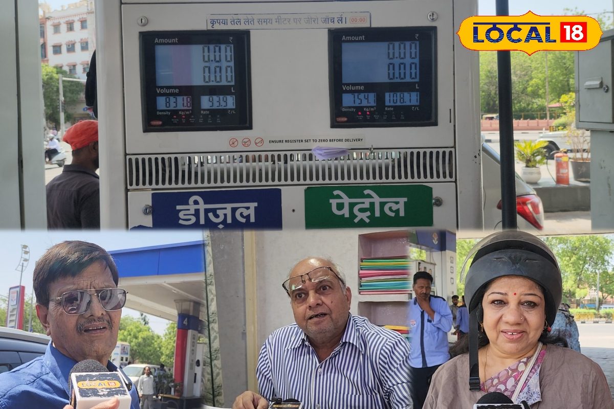 Public Opinion: सप्लाई में कोई कमी नहीं, कीमतों को लेकर डर... पेट्रोल-डीजल के दाम फिर बढ़े, लोगों ने कही ये बात!