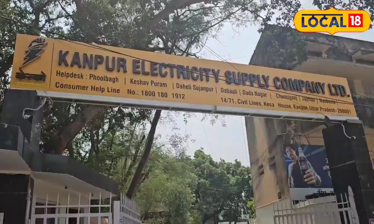 गलत बिल से लेकर मीटर गड़बड़ी तक, कानपुर में KESCO कैंप में मिलेगा हर समाधान..यहां जानिए तारीख