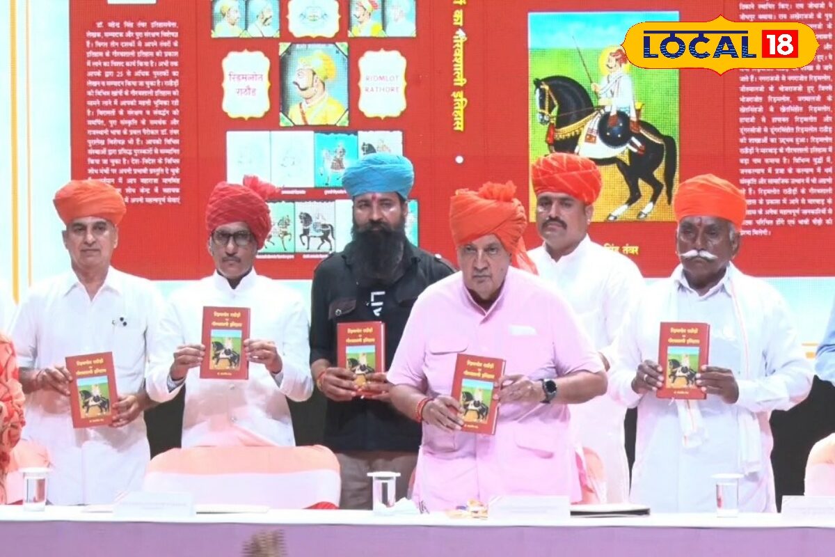 जोधपुर में लॉन्च हुई ऐसी किताब, जिसमें छिपी हैं राठौड़ों की वीरता और रेगिस्तान की अनसुनी कहानियां