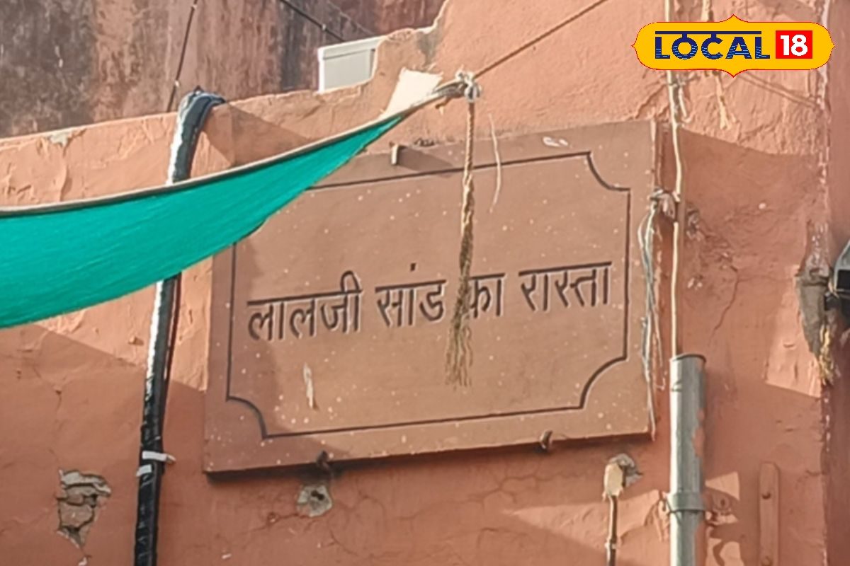 जयपुर की इस गली का नाम सुनकर रुक जाते हैं लोग, पीछे छिपी है महाराजा के दौर की दिलचस्प कहानी