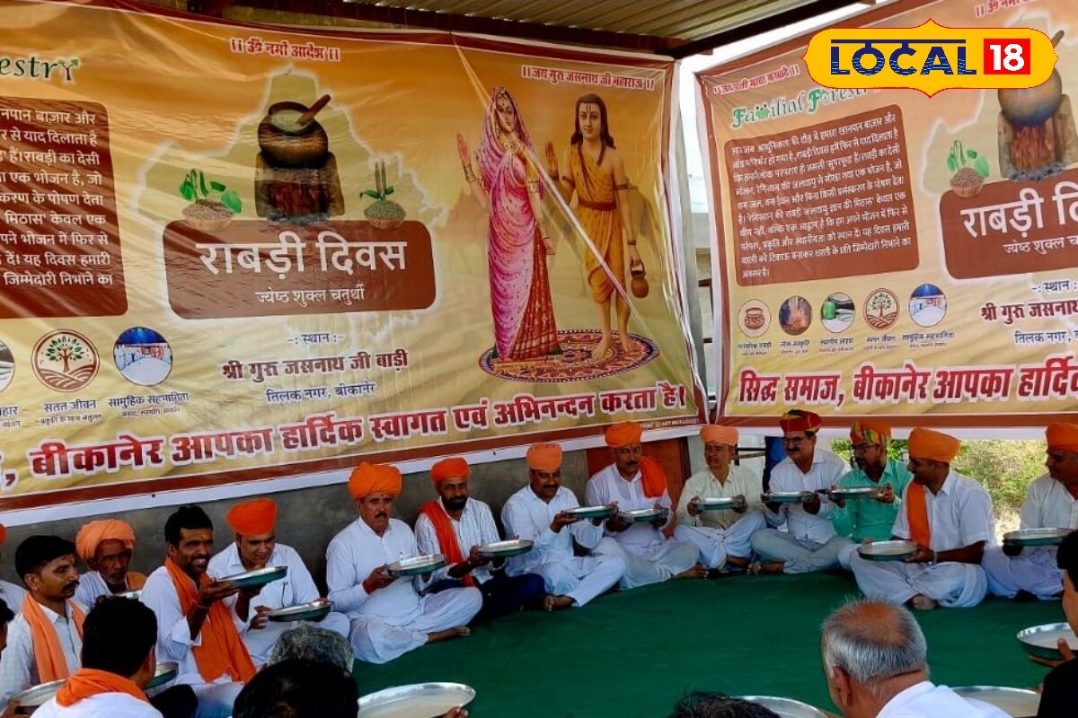 राबड़ी दिवस... ये क्या है? बीकानेर में हुआ अनूठा आयोजन, लोगों ने पी 'राजस्थान का देसी ड्रिंक'!