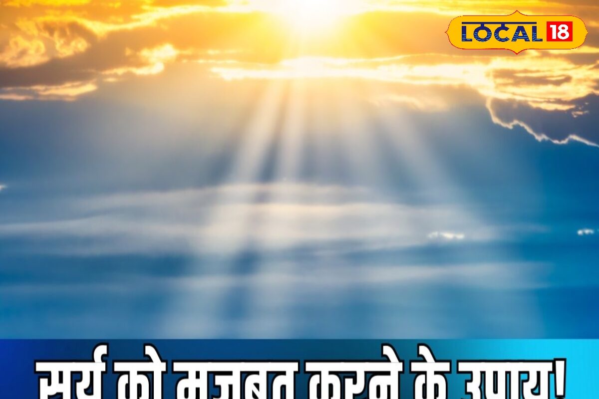 Nautappa 2026: किस्मत चमकाने का आ गया महामुहूर्त! नौतप्पा के 9 दिनों में करें ये उपाय, दूर होगा हर संकट