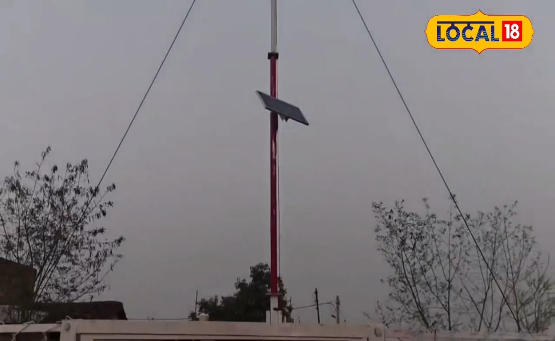 प्रशासन की अनोखी पहल, चित्रकूट के लोगों को घर बैठे मिलेगी मौसम के पल-पल की जानकारी, सभी तहसीलों में लगा यह सिस्टम