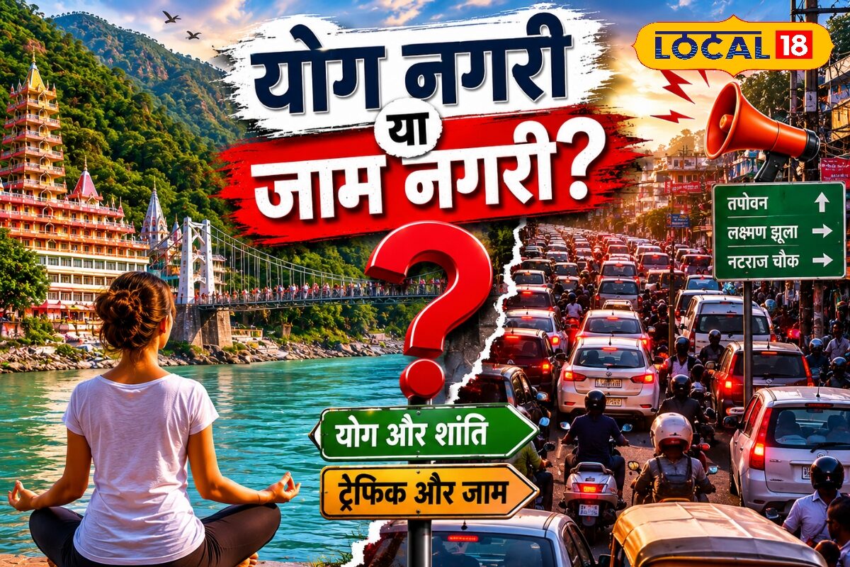 योग नगरी या जाम नगरी! तपोवन से जांकी झूला तक, दो किमी की दूरी 2 घंटे में पूरी, थम गई पहियों की रफ्तार
