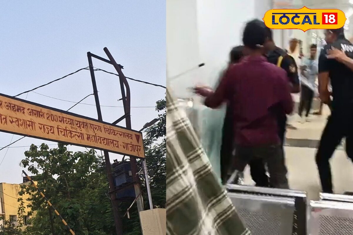 गाजीपुर मेडिकल कॉलेज में बवाल के बाद खुली अव्यवस्थाओं की परतें, तीमारदारों पर लाठीचार्ज, वीडियो वायरल होने के बाद उठी जांच की मांग