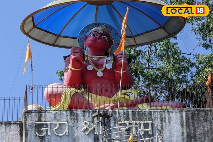 ज्ञान गुफा हनुमान मंदिर ज्ञान गुफा हनुमान मंदिर
