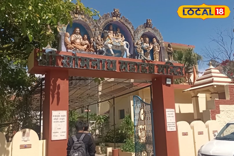 संत सरोवर सोमनाथ मंदिर संत सरोवर सोमनाथ मंदिर