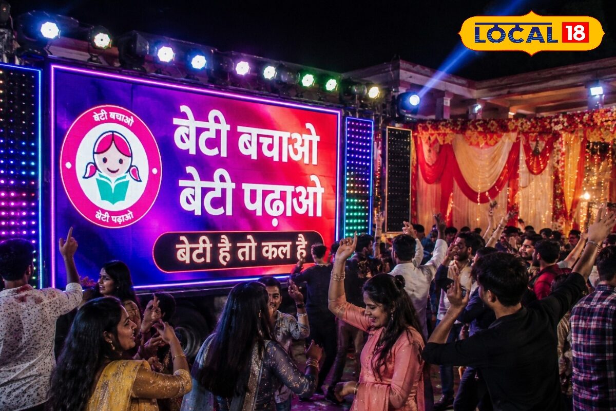 अब शादी के DJ पर बजेगा बेटी बचाओ-बेटी पढ़ाओ, जानिए क्या है ये नई मुहीम जो बनी है चर्चा में
