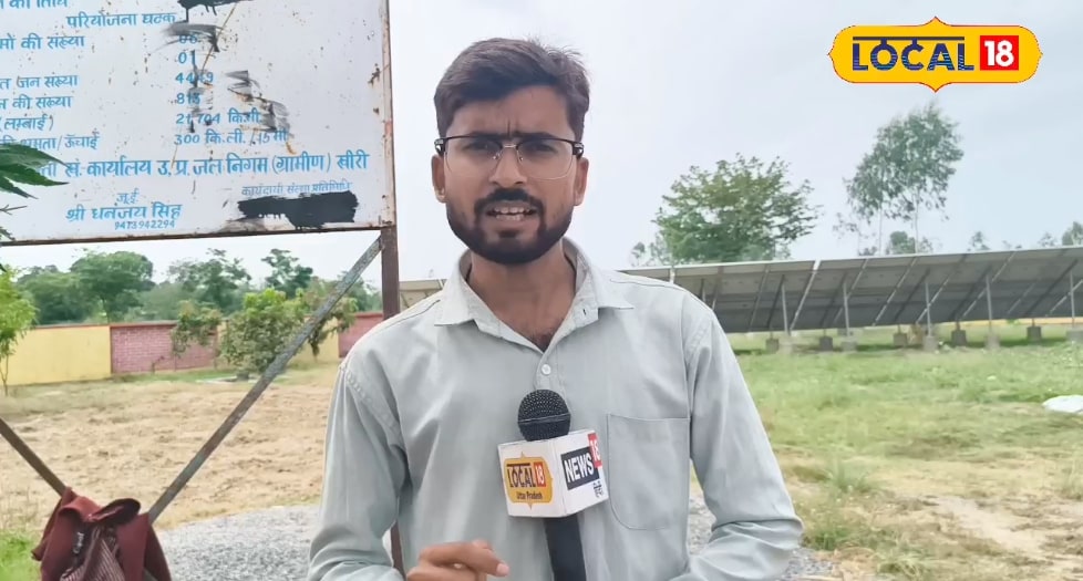 लखीमपुर खीरी में करोड़ों की पानी टंकी चार साल से शोपीस बनी, 4000 लोग लगाए हैं चालू होने की आस