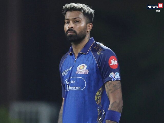 Has there been a rift among Mumbai Indians, Hardik did not reach Raipur with the team?