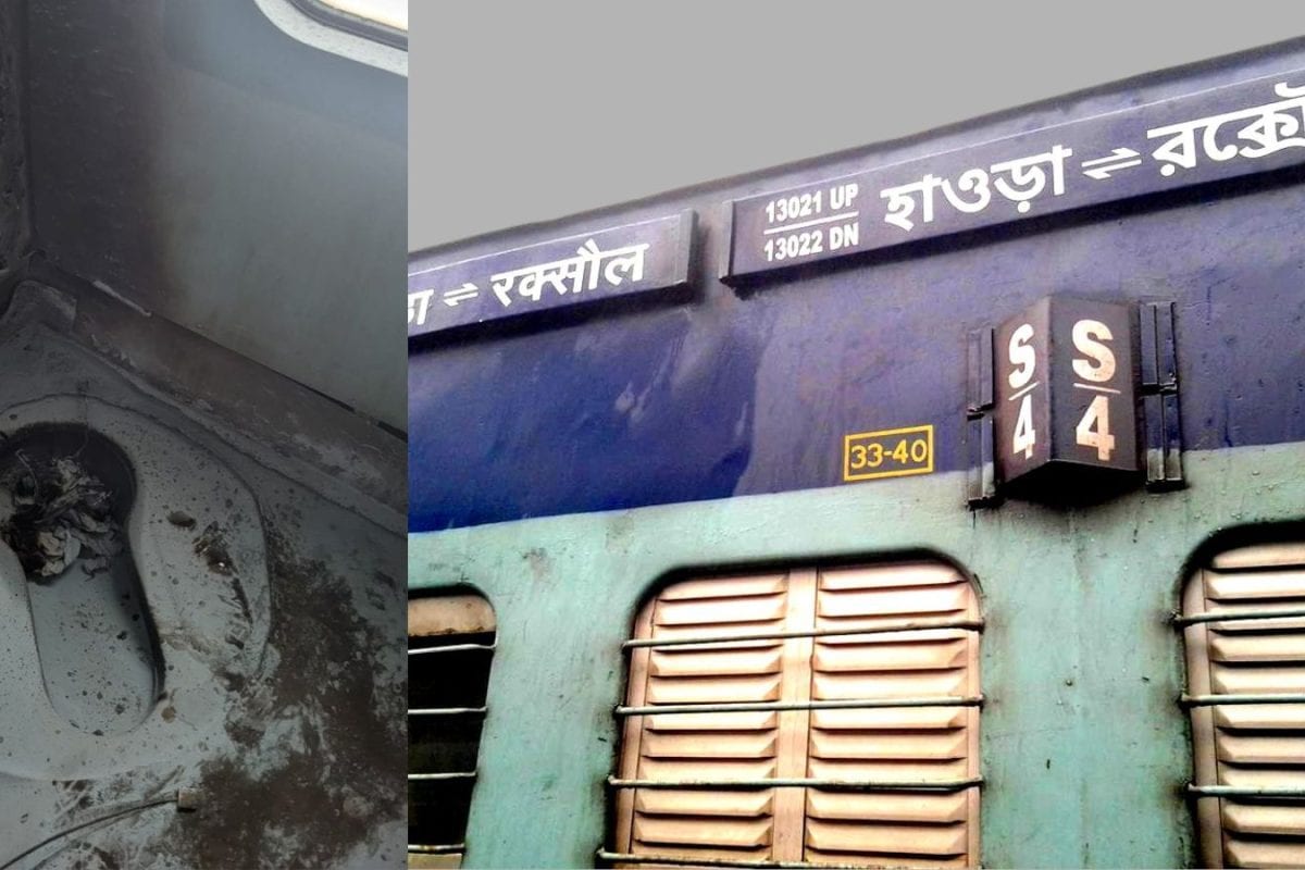 मिथिला एक्सप्रेस को जलाने की साजिश, हावड़ा स्टेशन पर हड़कंप, RPF को ट्रेन के टॉयलेट में जो दिखा फटी रह गई आंख