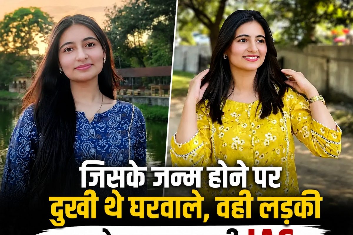 फुल टाइम की जॉब, लंच ब्रेक में बनाए नोट्स, फिर बिना कोचिंग बनीं IAS, लाई ऑल इंडिया रैंक 6