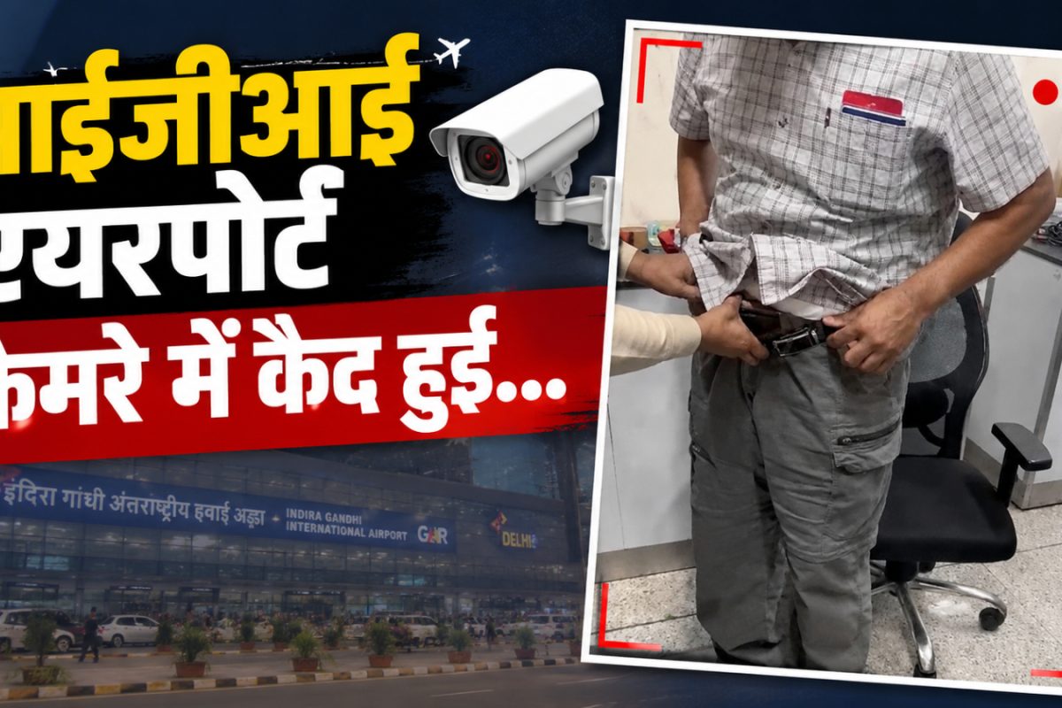 कैमरे में कैद हुआ खाकी वाला शख्‍स, रुपए नहीं ले रहा था ऐसी चीज, कभी नहीं पड़ती कमाने की जरूरत!