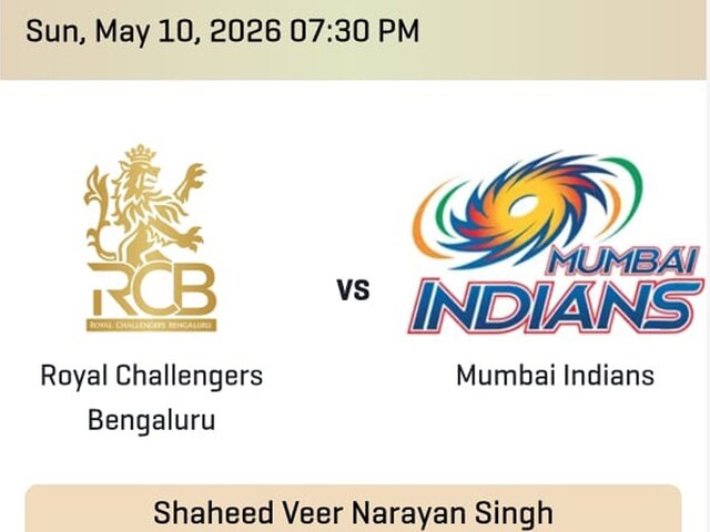 IPL: RCB VS MI match ticket sales start online, RCB VS KKR tickets from this day