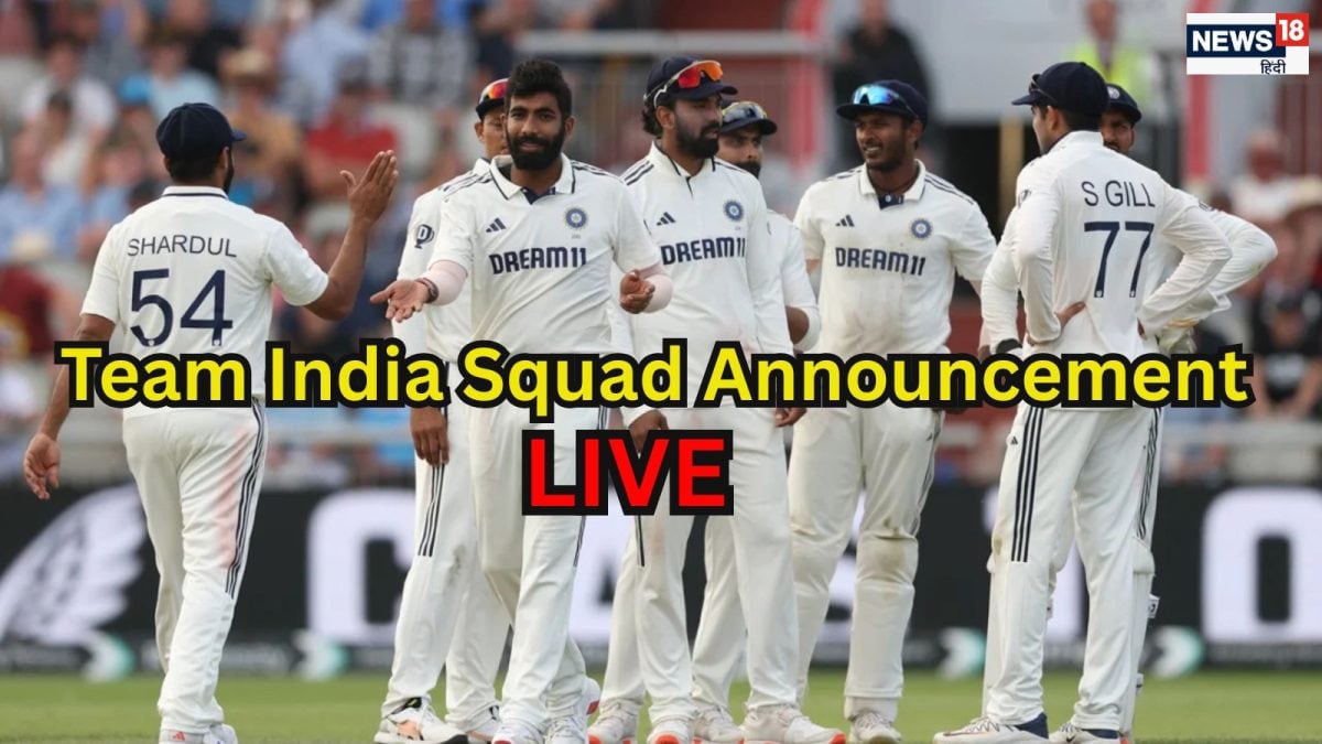 IND vs AFG Squad Announcement LIVE: अफगानिस्तान के खिलाफ आज होगा भारतीय टेस्ट और वनडे टीम का ऐलान, देखें पल-पल का अपडेट IND vs AFG Squad Announcement LIVE: अफगानिस्तान के खिलाफ आज होगा भारतीय टेस्ट और वनडे टीम का ऐलान, देखें पल-पल का अपडेट