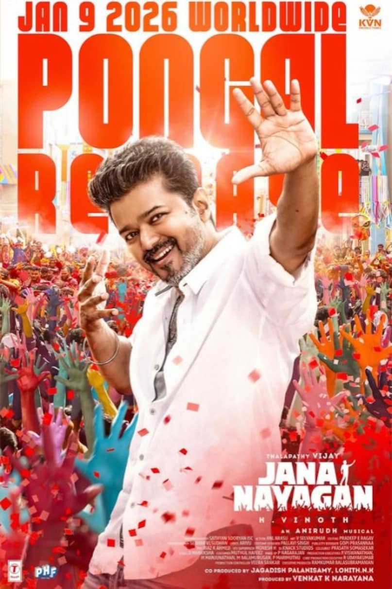 thalapathy vijay Political movies on ott, thalapathy vijay Political Movies on ott, thalapathy vijay Political Movies on netflix, thalapathy vijay Political movies on amazon prime, Vijay politics, Tamilaga Vettri Kazhagam, TVK ચુંટણી જીત, Mersal GST વિવાદ, MGRJST વિવાદો, MERZA ની ચૂંટણીઓ, મતવિષયક, વિવાદોમાં જન નયગન
