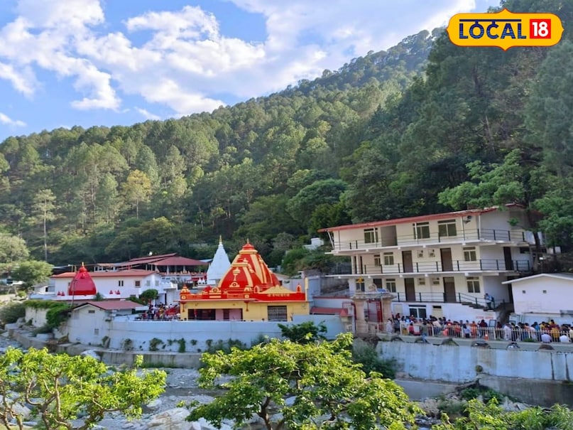फिलहाल कैंची धाम आश्रम में आम श्रद्धालुओं के ठहरने की अनुमति नहीं दी जाती है. हालांकि यदि आप आध्यात्मिक उद्देश्य से यहां आ रहे हैं, तो कैंची धाम प्रशासन के कार्यालय में जाकर विशेष अनुमति के लिए संपर्क कर सकते हैं. कुछ नियम और शर्तों के आधार पर प्रशासन मंदिर परिसर से जुड़े आश्रम में शायद रुकने की अनुमति दे सकता है, लेकिन इसके लिए पूर्व स्वीकृति आवश्यक होगी. यदि अनुमति नहीं मिलती है, तो श्रद्धालुओं को निराश होने की जरूरत नहीं है. कैंची धाम के आसपास कई होमस्टे, होटल और गेस्ट हाउस मौजूद हैं, जहां आरामदायक ठहराव की सुविधा उपलब्ध है. वहीं, बजट में रुकने के लिए श्रद्धालु कैंची धाम से कुछ दूरी पर स्थित भवाली और नैनीताल का विकल्प भी चुन सकते हैं, जहां कम कीमत में अच्छे स्टे आसानी से मिल जाते हैं.