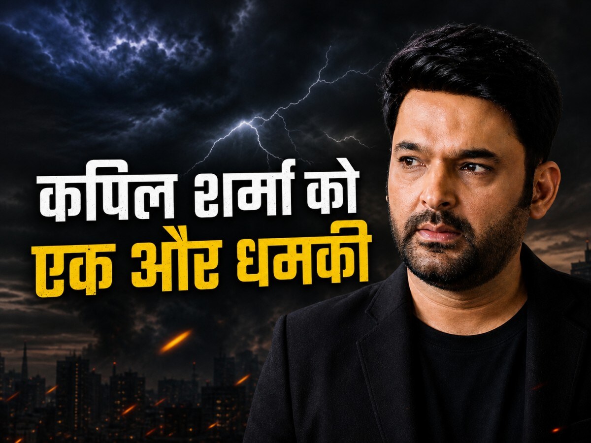 'Come on the line otherwise Mumbai house...' Bishnoi's henchmen threatened Kapil Sharma