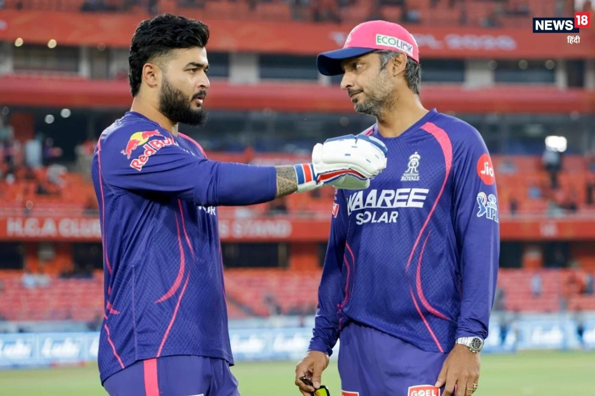 IPL 2026: रियान पराग पर राजस्थान रॉयल्स लेगी एक्शन? कप्तान को छोड़ने के मूड में नहीं कुमार संगकारा, वेपिंग कांड पर हेड कोच ने तोड़ी अब चुप्पी